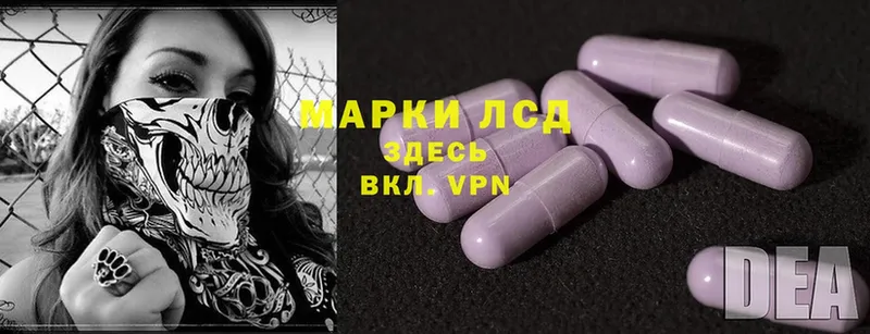 Лсд 25 экстази ecstasy  ОМГ ОМГ   Алейск 