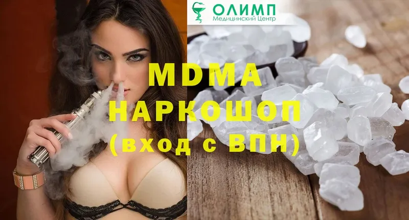 площадка наркотические препараты  Алейск  кракен tor  MDMA кристаллы  наркошоп 