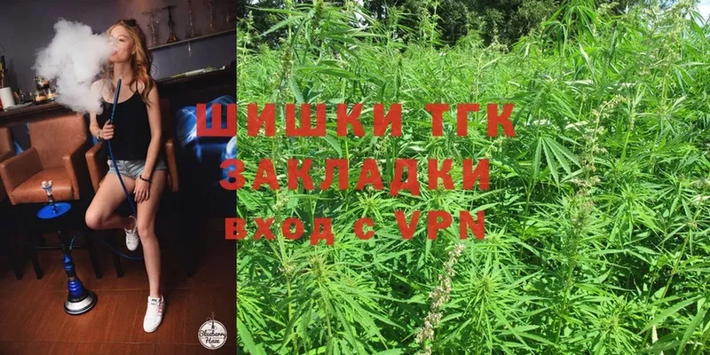 Марихуана THC 21%  Алейск 